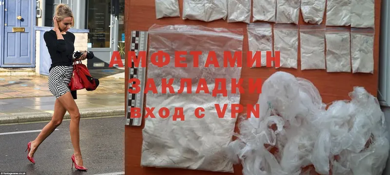 даркнет сайт  Дедовск  Амфетамин VHQ 